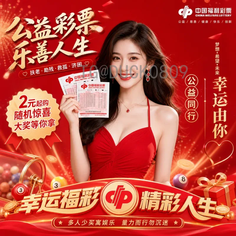 官方2026美加墨世界杯分组结果前瞻：48队赛制与种子队规则深度解读